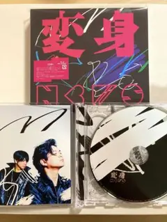 【NEWS】変身　初回盤A CD＋DVD