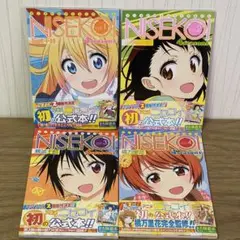 アニメヒロインミニアルバムニセコイ4seasons 4冊セット　ニセコイ