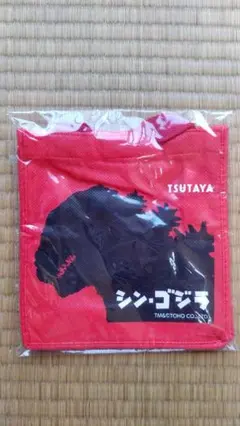 シン・ゴジラ TSUTAYA ミニバッグ GODZILLA 未開封 匿名配送