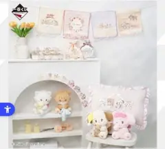 【新品未開封】mikko一番くじ６点セット