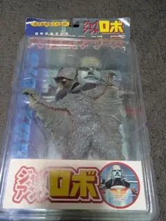 ジャイアントロボ 大怪獣シリーズ　大海獣ダゴラー　未開封 2025年最新】ジャイアントロボ 大怪獣シリーズの人気アイテム