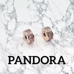 PANDORAチャーム101☆クリップ2個セット