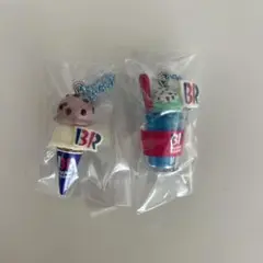サーティワンアイスクリーム マスコットつきグミ2 シークレット サーティーワン
