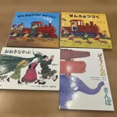 絵本24冊セット