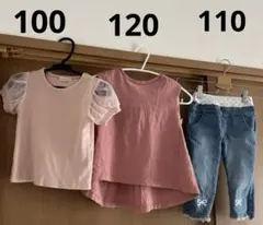 先着1名様のみ★女の子　キッズ　100-120