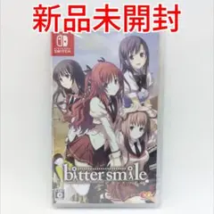 【新品未開封】Switch bitter smile. ビタースマイル 匿名配送
