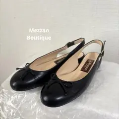 Mezzan Boutique レザー バレエシューズ パンプス 本革 靴　黒