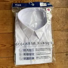 TOPVALU スクールシャツ 185 メンズワイシャツ