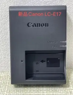 Canonキャノン純正バッテリーチャージャーLC E17