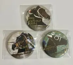 逃げ馬缶バッジ タップダンスシチー メジロパーマー カブラヤオー 3点セット