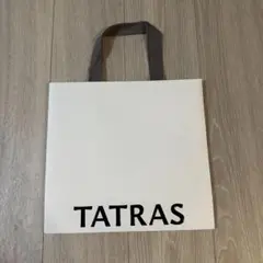 2025年最新】TATRAS ショップ袋・ショッパーの人気アイテム