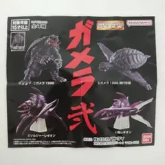 ガチャ　HGガメラ 弐 全4種コンプセット