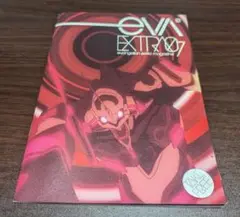 EVA EXTRA 07 フリーペーパー 当時品 エヴァンゲリオン