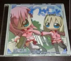 わざこと