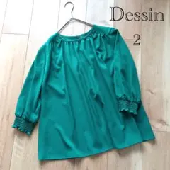 ☆未使用品☆　Dessin デッサン　プルオーバー　七分袖　グリーン