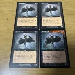 マジックザギャザリング