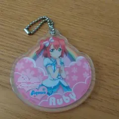 ラブライブ!サンシャイン！ キーホルダー