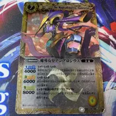 バトスピ　アンブロシウス　初期 バトスピ アンブロシウス 初期