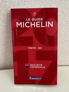 Item thumbnail for item cab5e19a-ac5e-424e-9c7b-c6eaa49c27e9