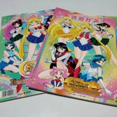 美少女戦士セーラームーンSSセイカのおしゃれなきせかえミニ15冊未開封(箱付き) 美少女戦士セーラームーンSSセイカのおしゃれなきせかえミニ30冊