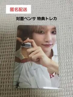 NOWZ ヨヌ 対面ペンサ 特典トレカ EVERLINE