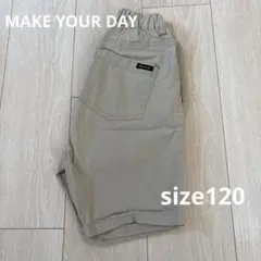 メイクユアデイ✳︎サイズ120