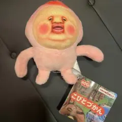 カクレモモジリ　人形
