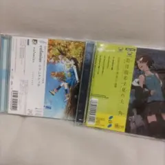 アニメ主題歌　CD