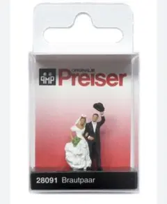 Preiser/プライザー 28091 HO 1/87 新郎新婦　塗装済み