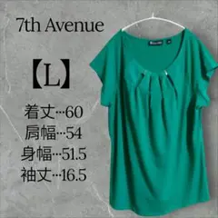 美品✨7th Avenue 【L】グリーン 半袖シャツ キレイ系 オシャレ夏