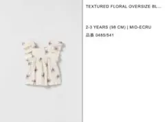 ZARA kids ベビー 花柄 ブラウス タンクトップ