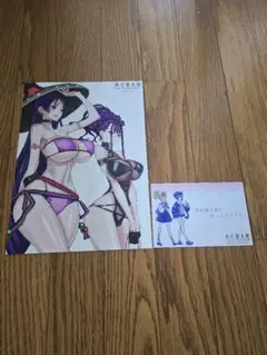 本庄雷太展 入場特典　ポストカード　イラストシート　源頼光　酒呑童子　Fate