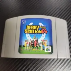 DERBY STALLION 64 NINTENDO 64
