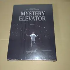 2025年最新】Mystery elevator dvdの人気アイテム - メルカリ