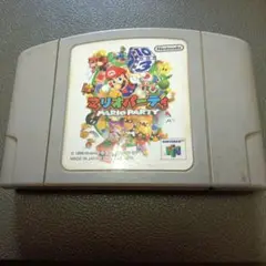 マリオパーティ NINTENDO64 ソフト