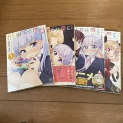 芳文社　ニューゲーム　NEW GAME! 1-4巻　得能正太郎