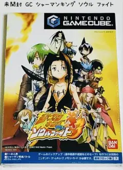 未開封 Nintendo GC シャーマンキング ソウルファイト 匿名配送