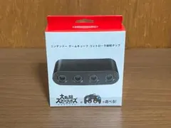 純正品　ニンテンドー ゲームキューブ コントローラ接続タップ　新品未開封