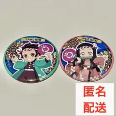 【鬼滅の刃×イオン】缶バッジ2種セット(竈門炭治郎＆竈門禰豆子)【全集中夏祭り】