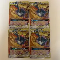 ファイヤー&サンダー&フリーザーGX RR タッグオールスターズ 4枚