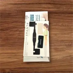 SYANTO ブラック ストラップ スマホ iPhone リング