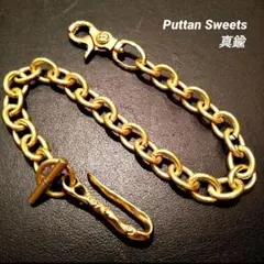 Puttan Sweets真鍮サークルオーヴァルMTLウォレットチェーンL730