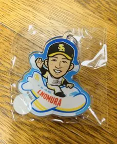 ソフトバンクホークス　福岡空港限定　野村勇選手キーホルダー