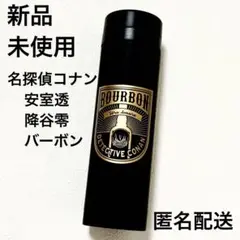 新品未使用 安室透 バーボン 名探偵コナン スリムサーモステンレスボトル 公安