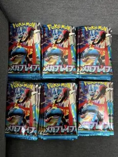 ポケモンカード メガブレイブ 56パック
