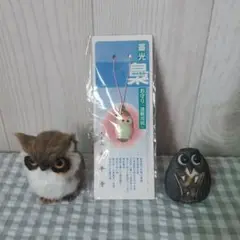フクロウ置物、お守りセット