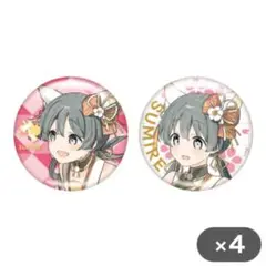 IDOLY PRIDE オンラインくじ vol5 D賞 2個セット 奥山すみれB