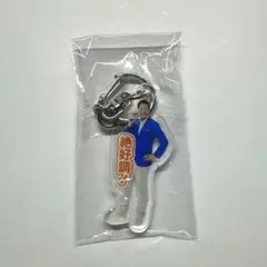 ルミナスネオ 中畑清絶好調デザイン キーホルダー非売品