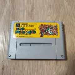 スーパーマリオワールド SHVC-MW