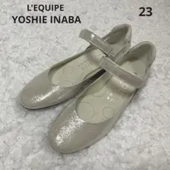 YOSHIE INABA ストラップ付き　パンプス　シルバー　23